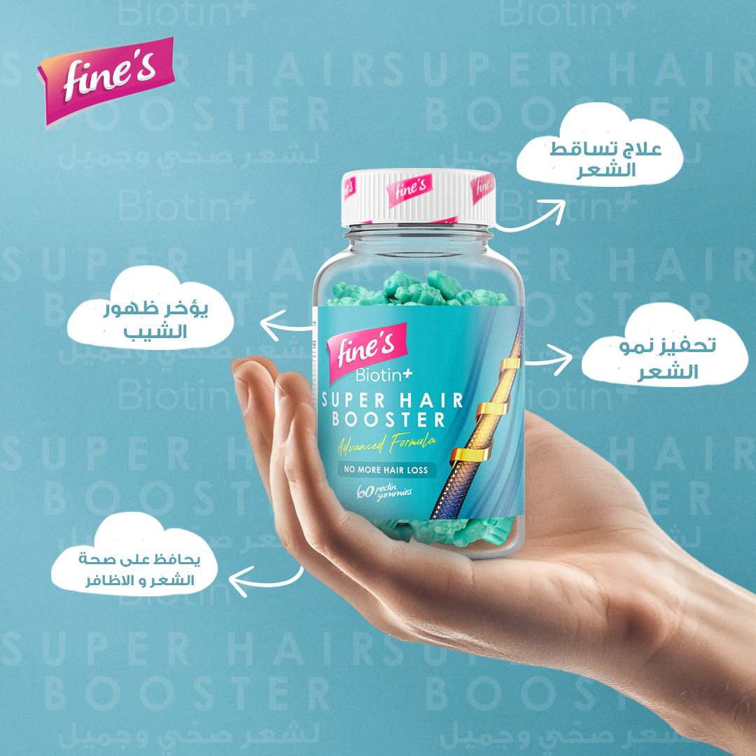 Super Hair Booster - Image 16
