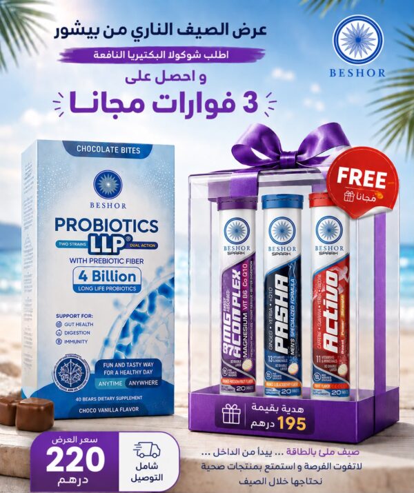 Beshor summer offer: Probiotic Chocolate with three free effervescent tubes